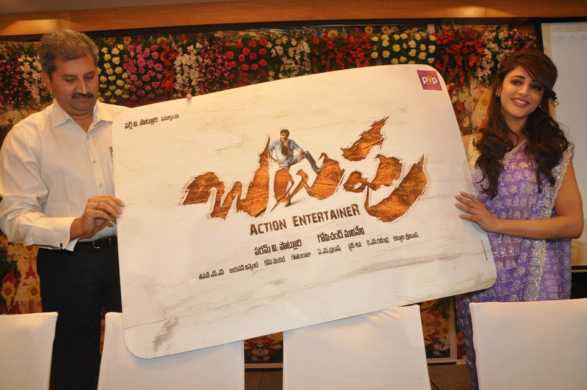 Balupu Trailer & Logo Launch