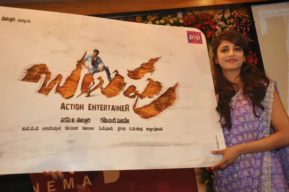 Balupu Trailer & Logo Launch