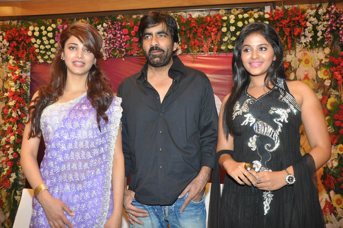 Balupu Trailer & Logo Launch