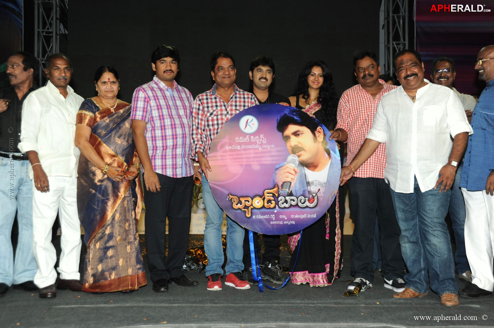 Band balu Audio Launch