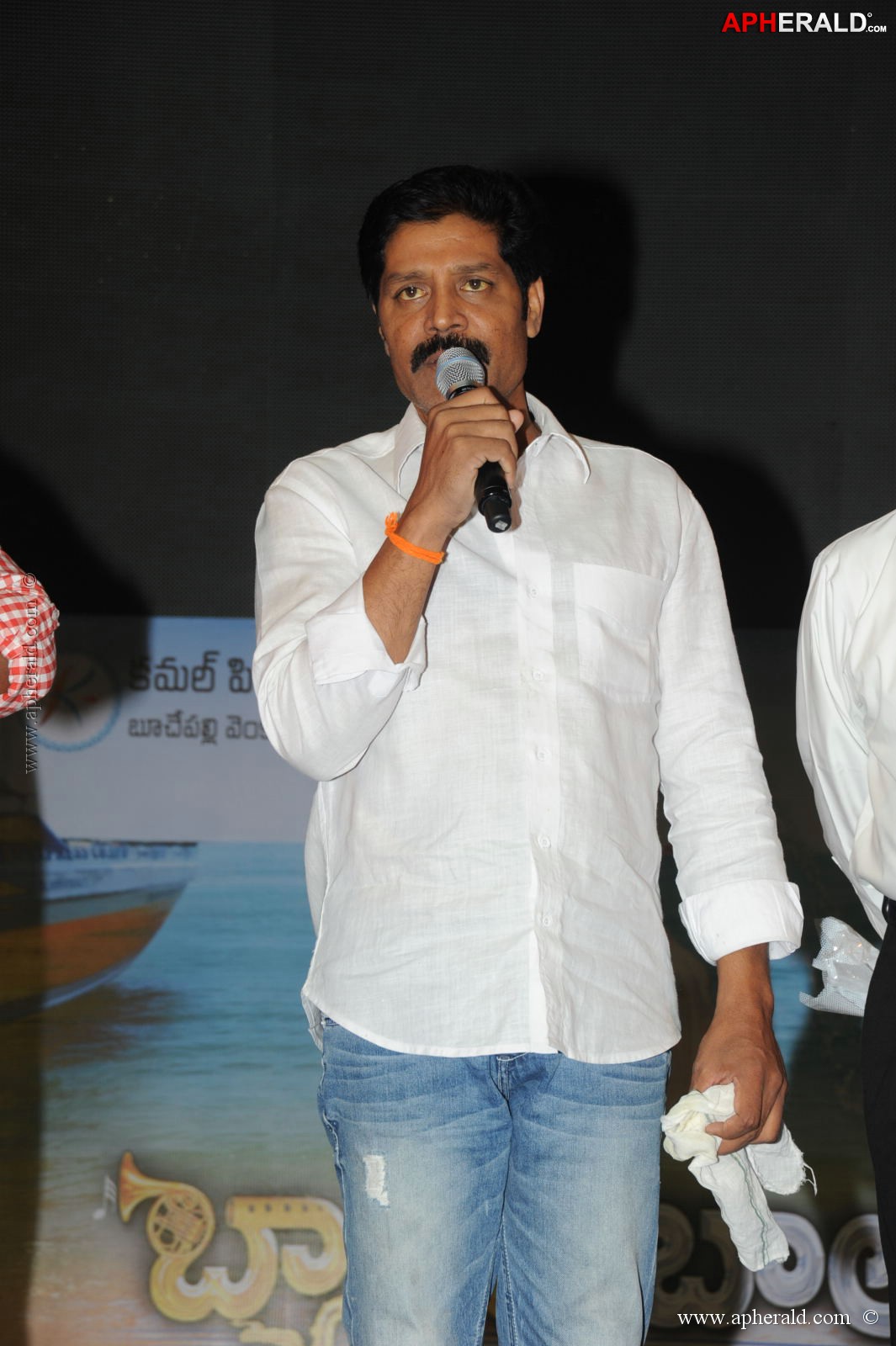 Band balu Audio Launch