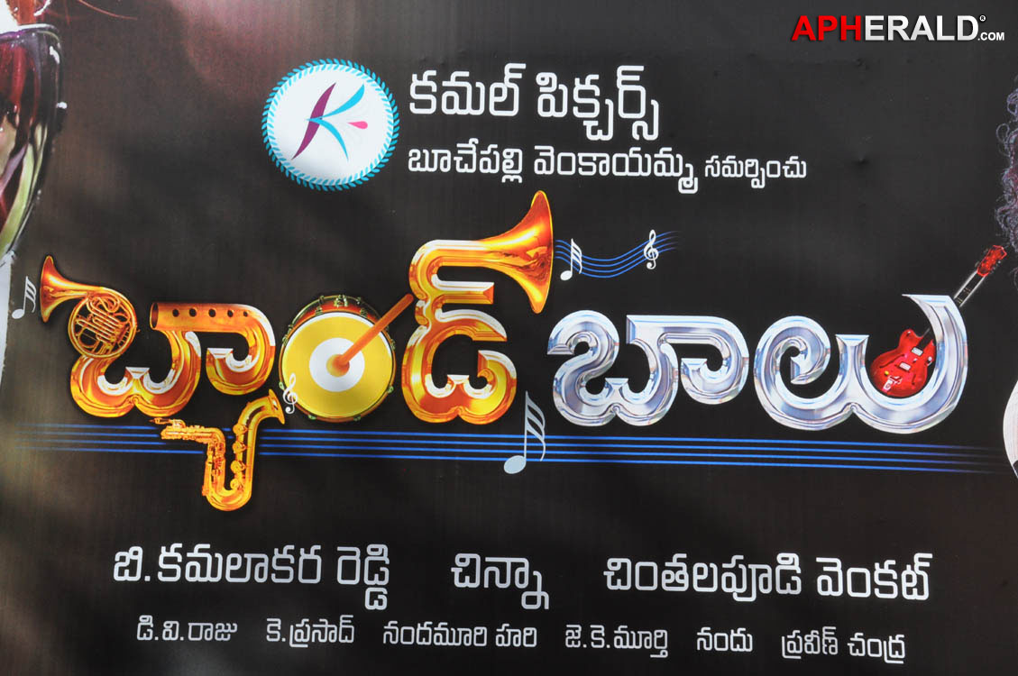 Band Balu Movie Opening