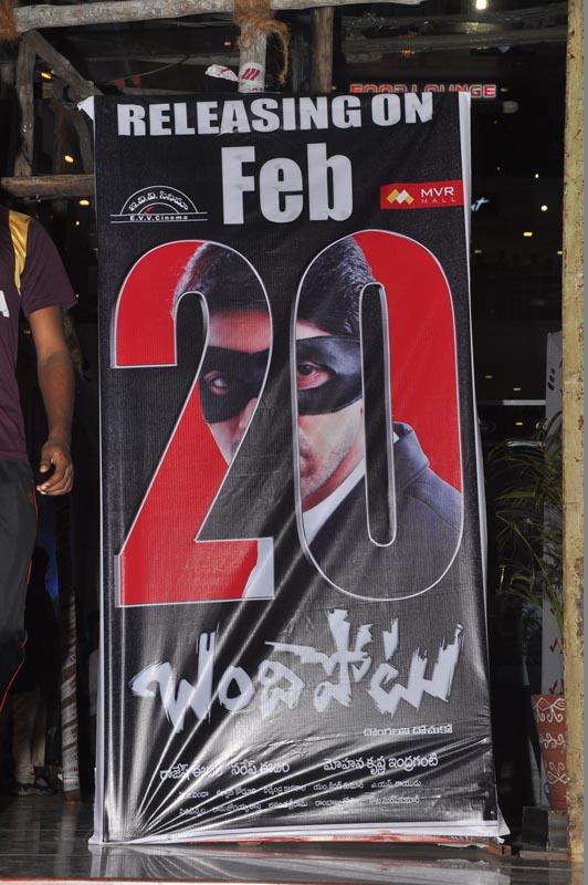 Bandipotu Danda Yatra Vizag