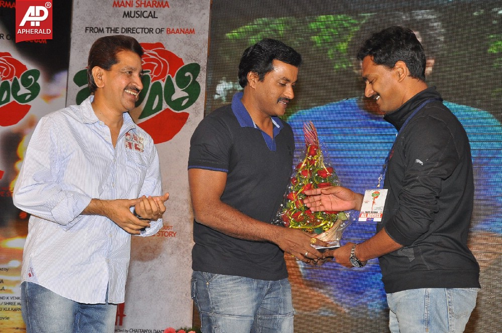 Basanti Movie Audio Launch