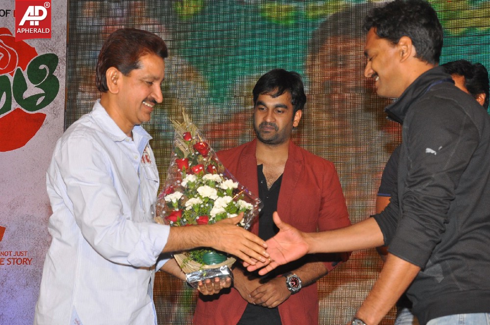 Basanti Movie Audio Launch