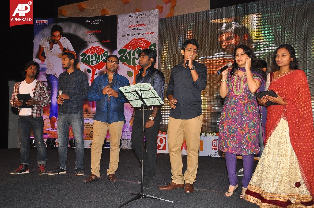 Basanti Movie Audio Launch