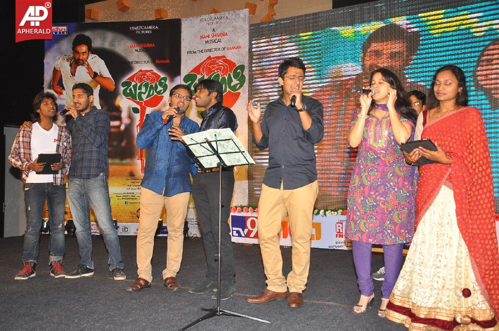 Basanti Movie Audio Launch