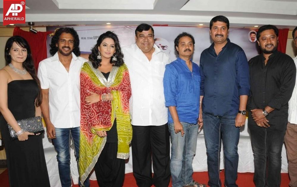 Basavanna Film Press Meet