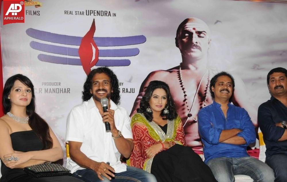 Basavanna Film Press Meet