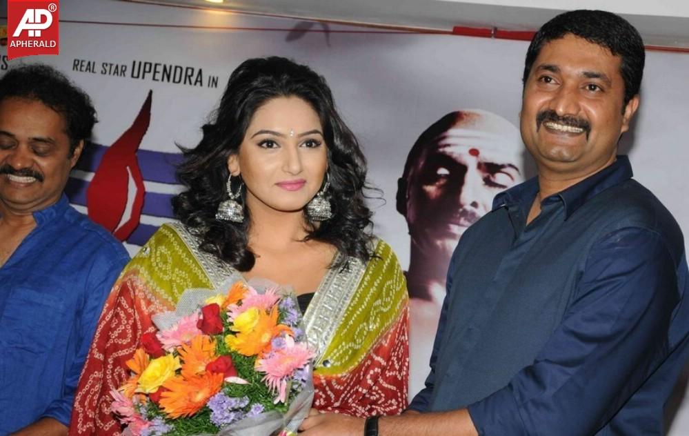 Basavanna Film Press Meet