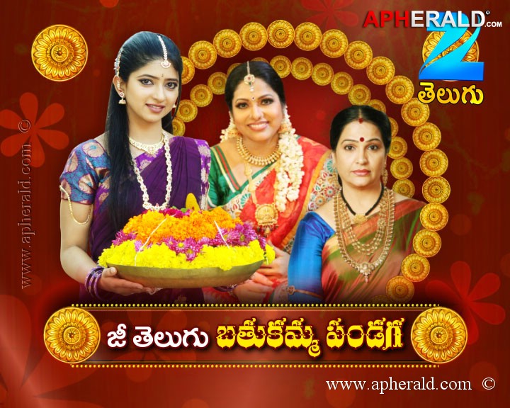 Bathukamma Panduga Press Release