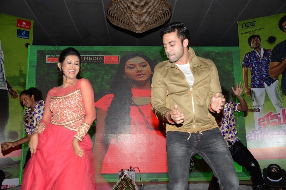 Bham Bolenath Audio Launch