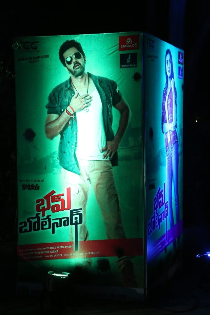 Bham Bolenath Audio Launch