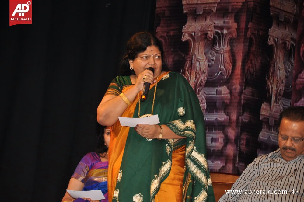 Bhavayami CD Release