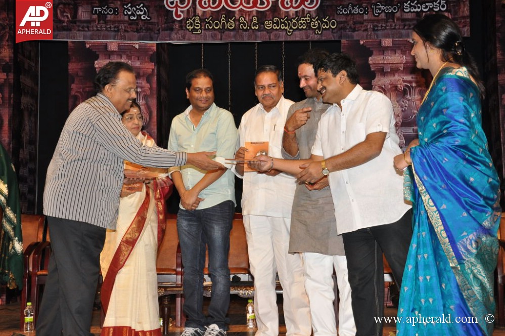 Bhavayami CD Release