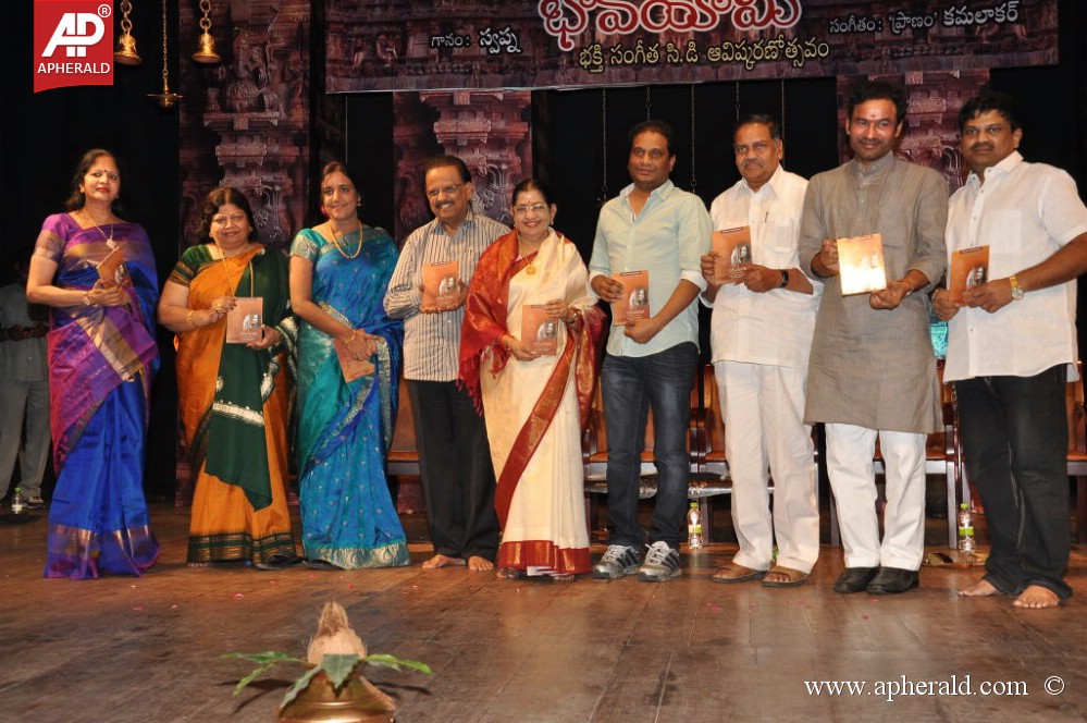 Bhavayami CD Release