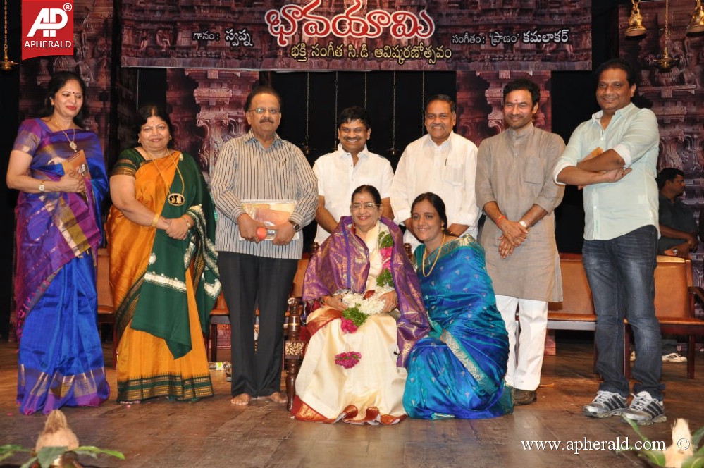 Bhavayami CD Release