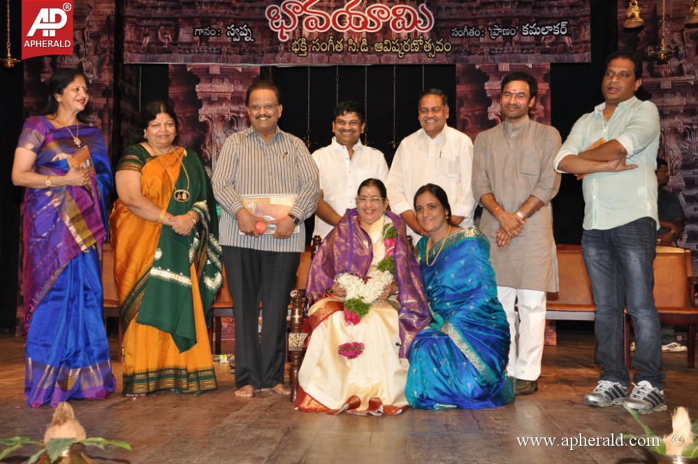 Bhavayami CD Release