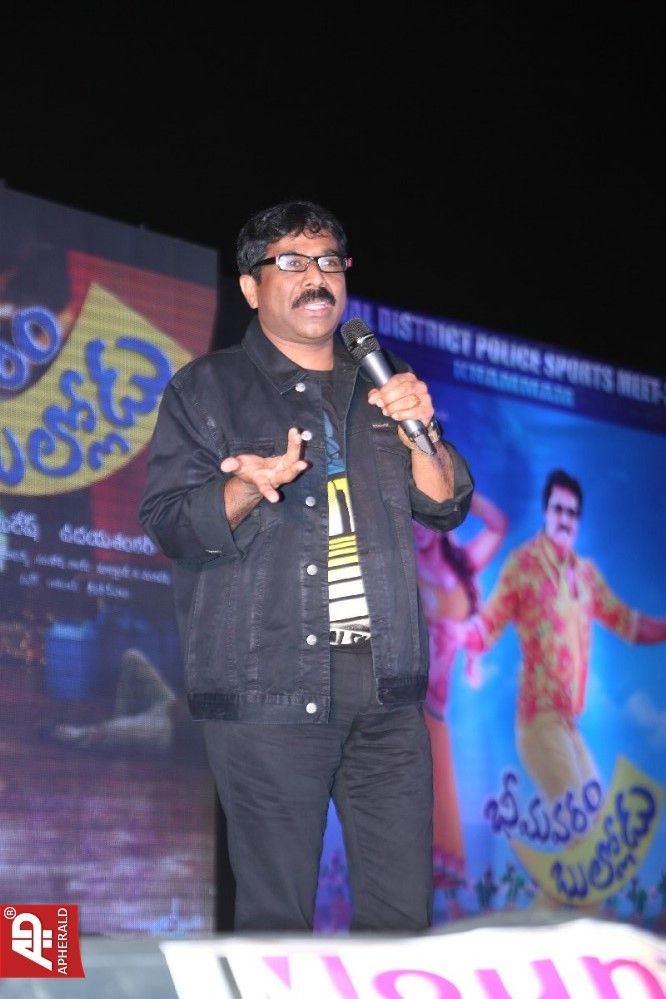 bheemavaram bullodu platinum disc function