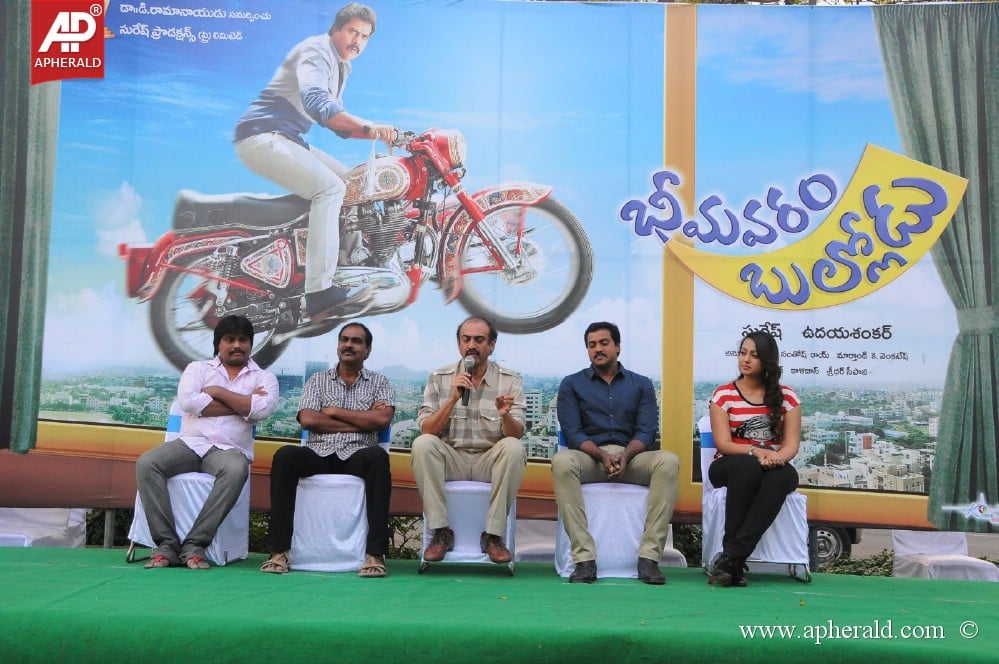 Bheemavaram Bullodu Press Meet