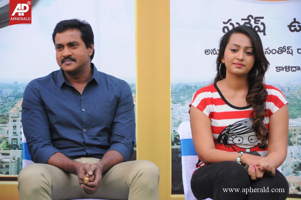 Bheemavaram Bullodu Press Meet