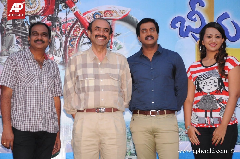 Bheemavaram Bullodu Press Meet