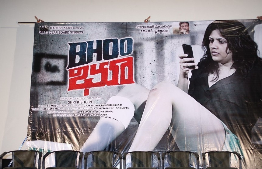 Bhoo Movie Press Meet
