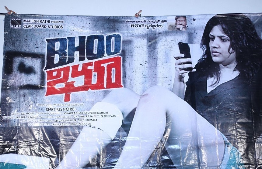 Bhoo Movie Press Meet