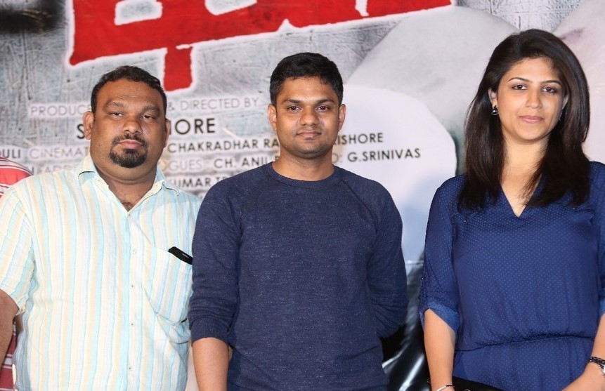 Bhoo Movie Press Meet
