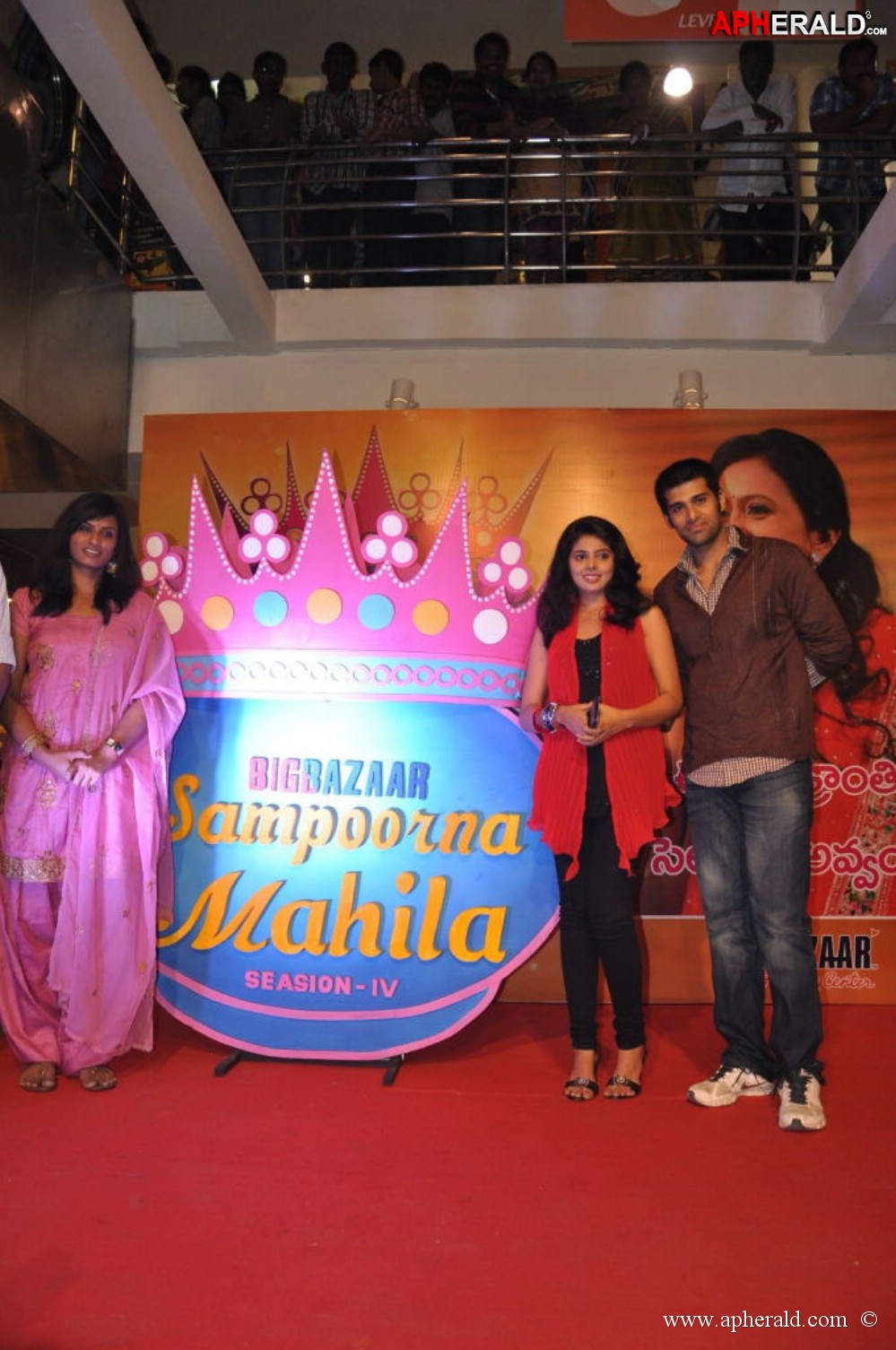 Big Bazaar Sampoorna Mahila Event