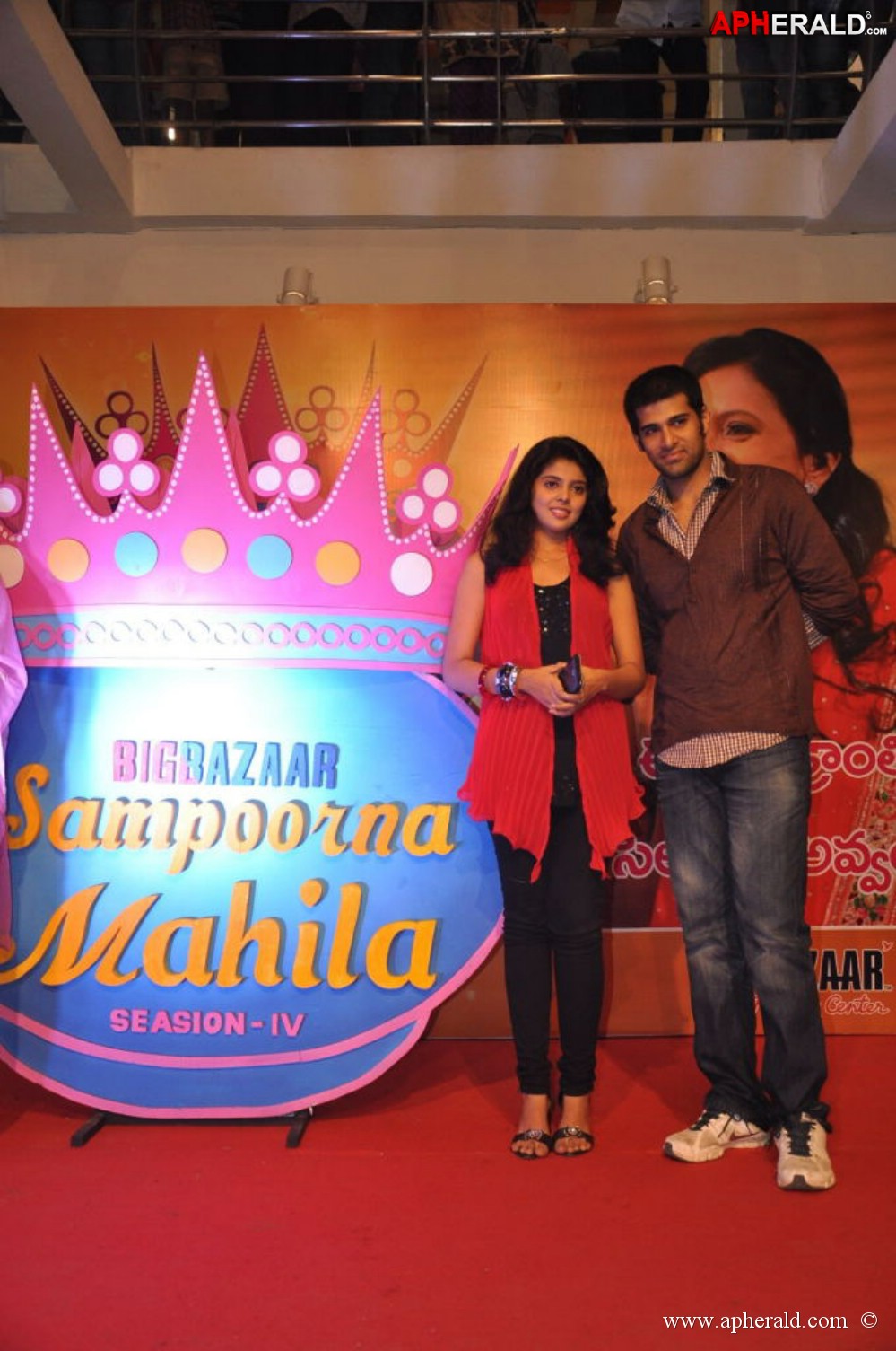 Big Bazaar Sampoorna Mahila Event