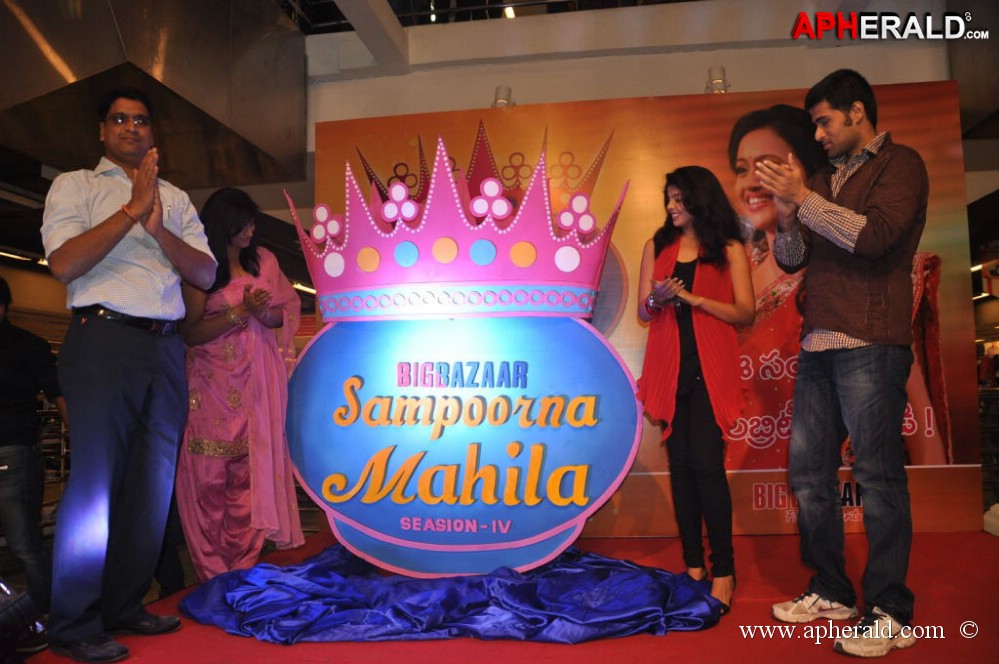 Big Bazaar Sampoorna Mahila Event