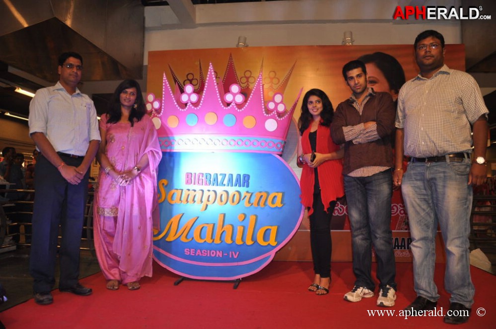 Big Bazaar Sampoorna Mahila Event