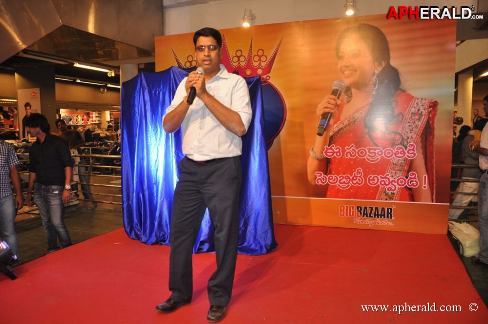 Big Bazaar Sampoorna Mahila Event