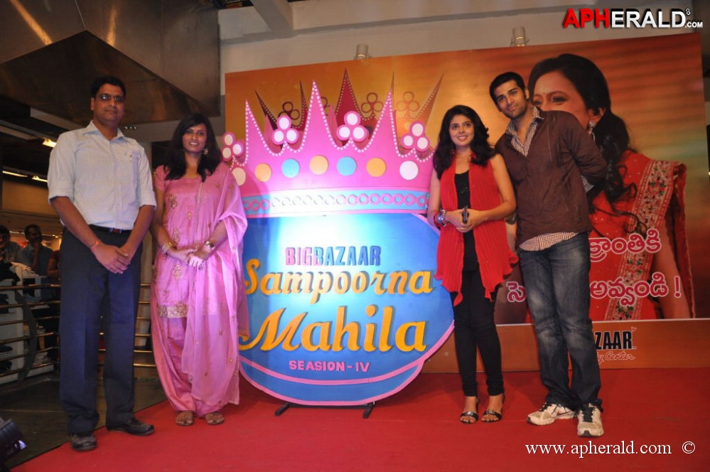 Big Bazaar Sampoorna Mahila Event