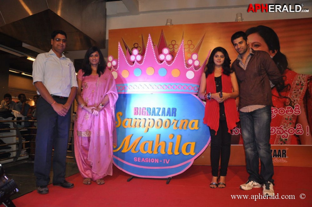 Big Bazaar Sampoorna Mahila Event