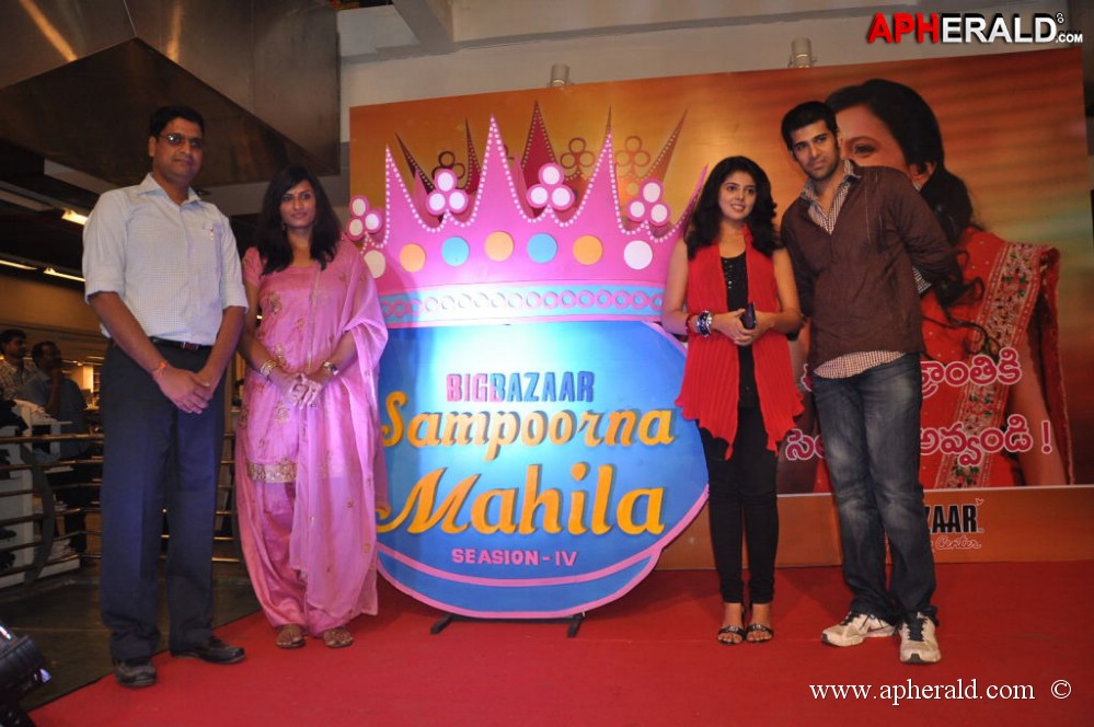 Big Bazaar Sampoorna Mahila Event