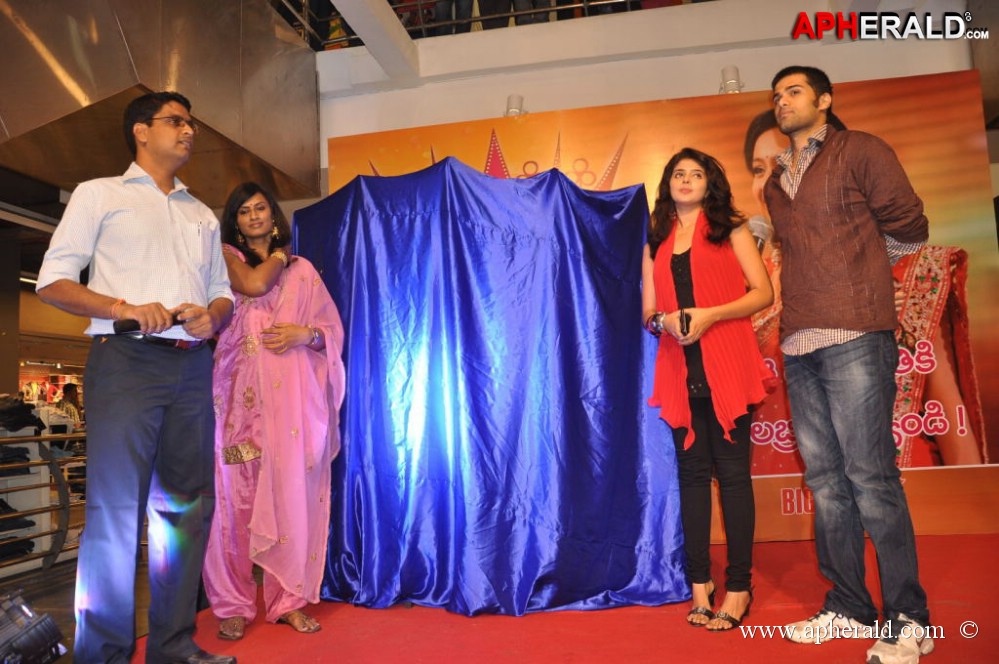 Big Bazaar Sampoorna Mahila Event