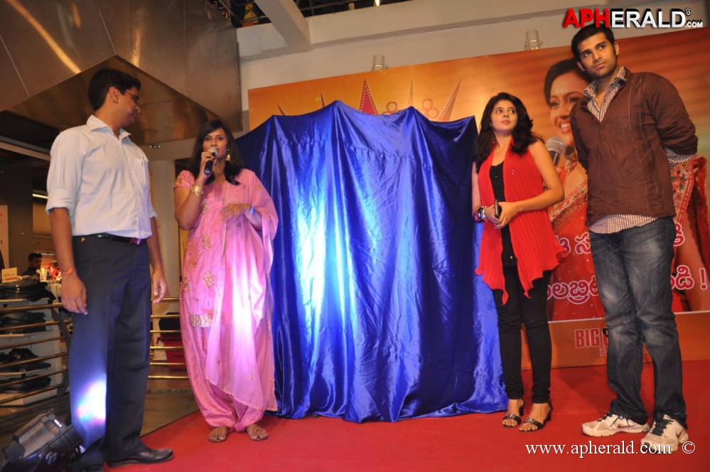 Big Bazaar Sampoorna Mahila Event