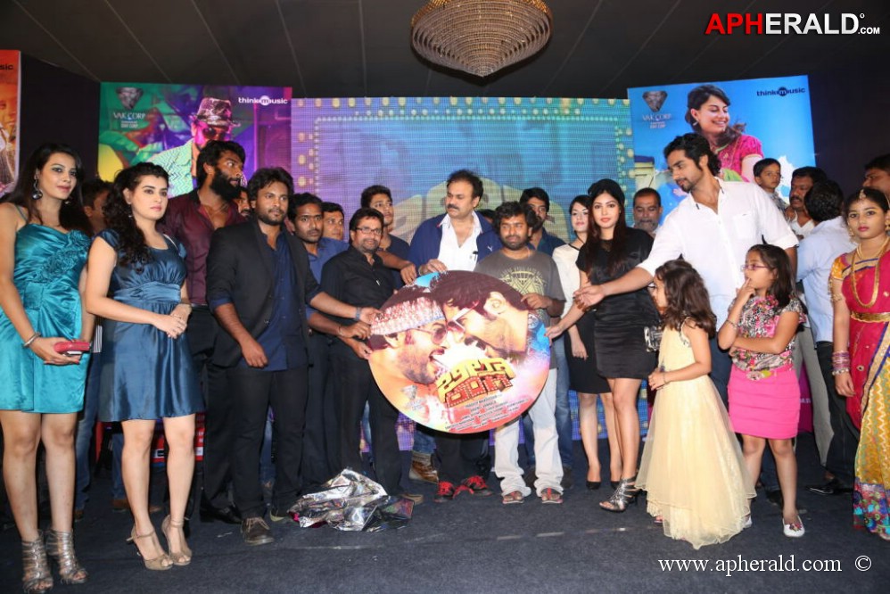 Billa Ranga Audio Launch