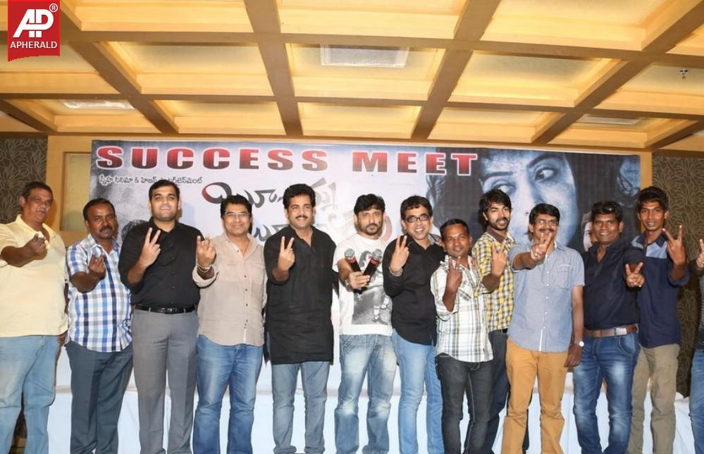 Boochamma Boochodu Success Meet