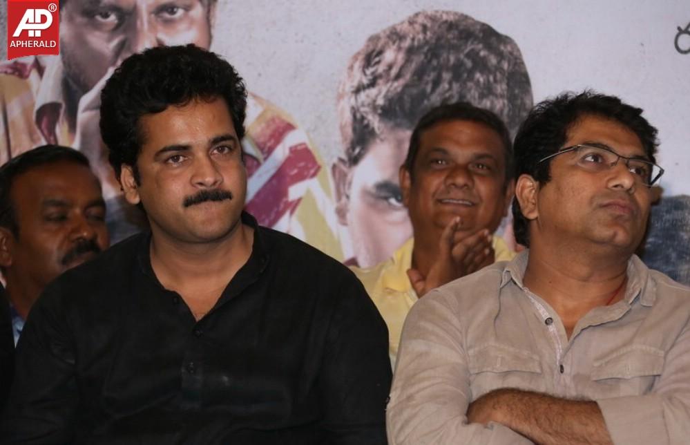 Boochamma Boochodu Success Meet