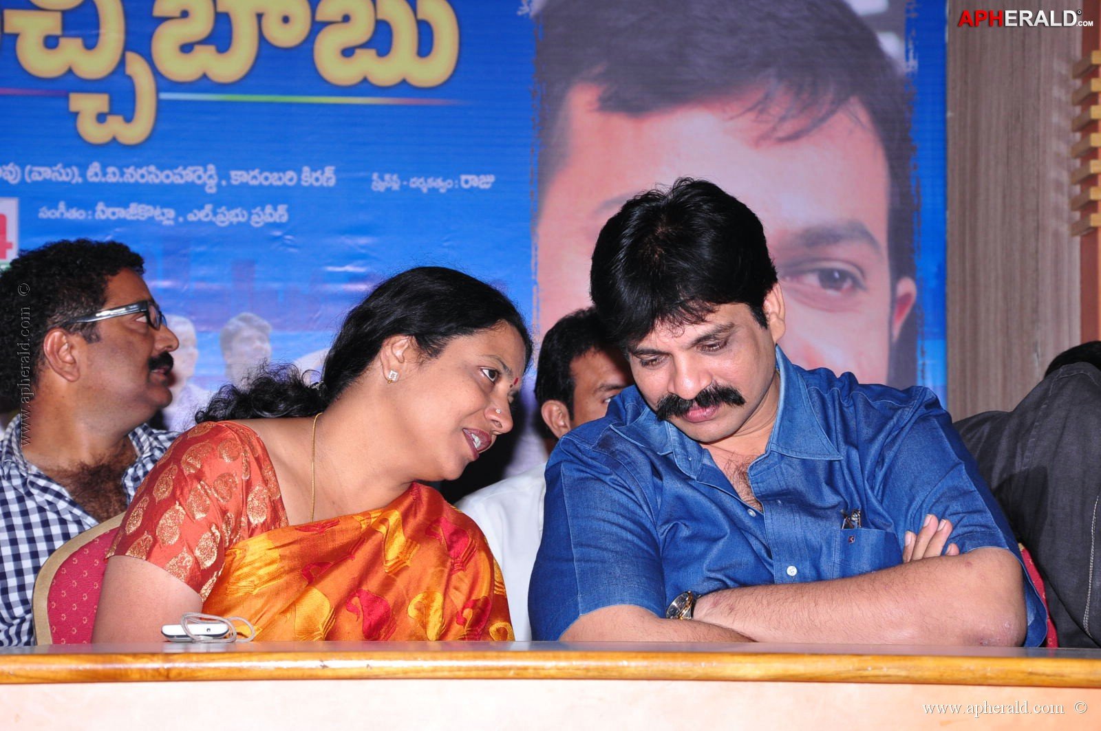 Buchhi Babu Movie Audio Launch