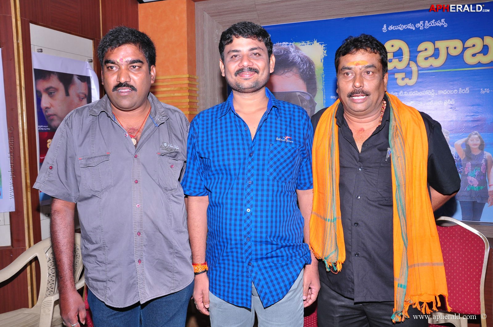 Buchhi Babu Movie Audio Launch