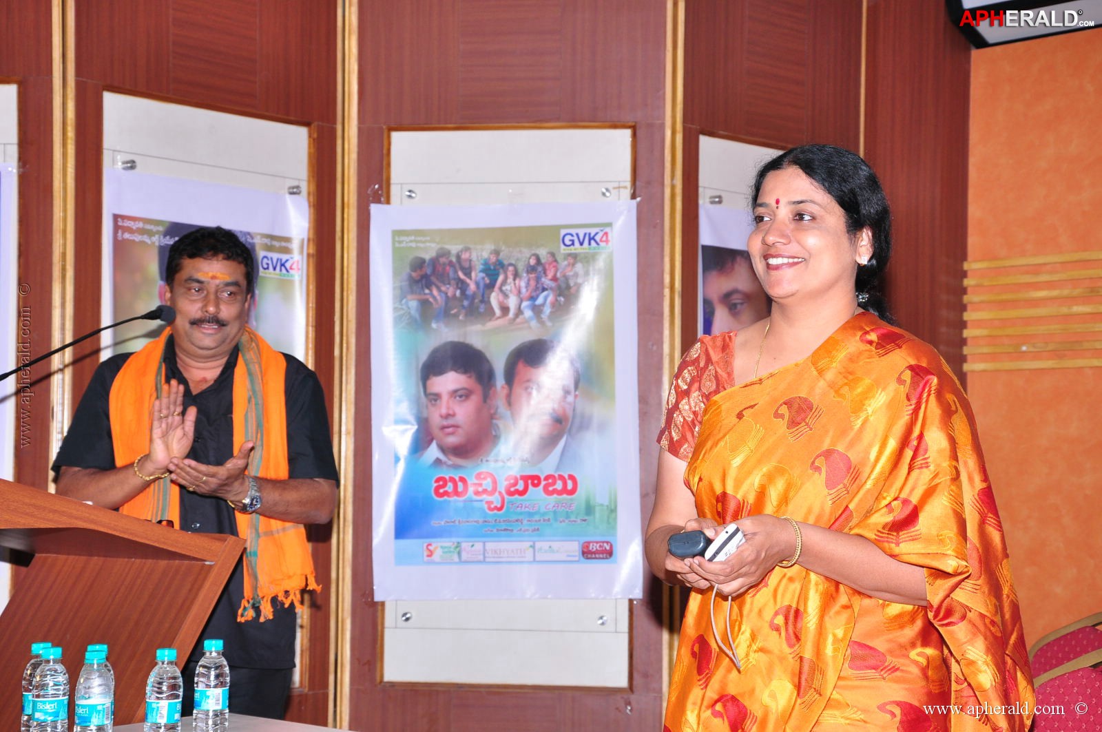 Buchhi Babu Movie Audio Launch
