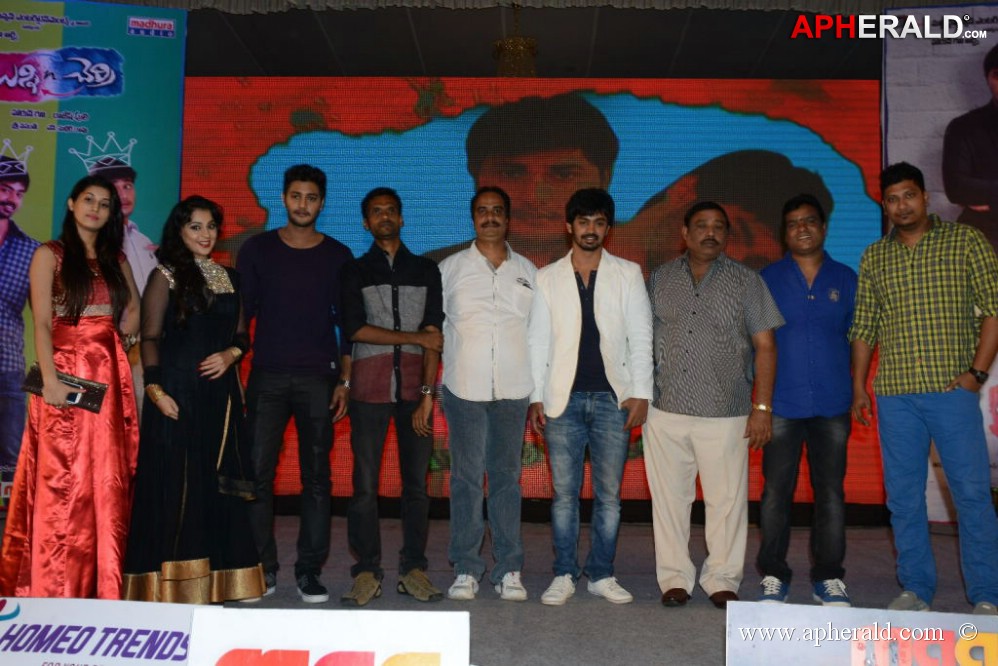 Bunny n Cherry Audio Launch