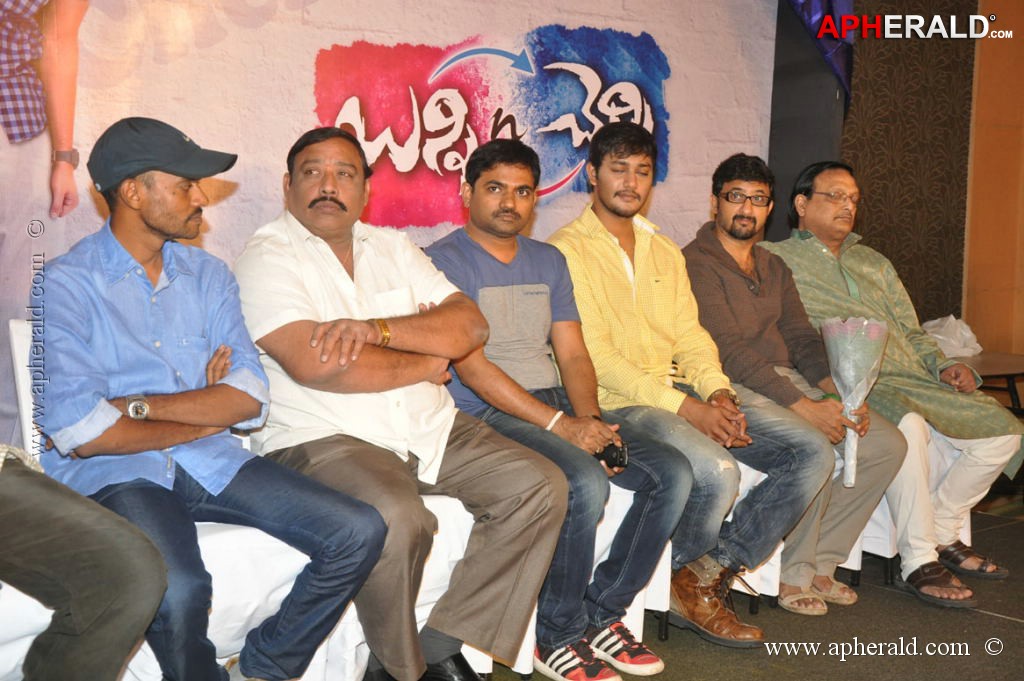 Bunny n Cherry Movie Logo Launch