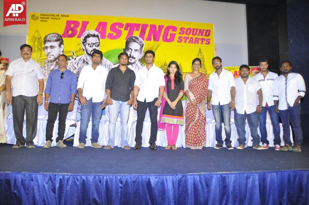 Burma Movie Press Meet