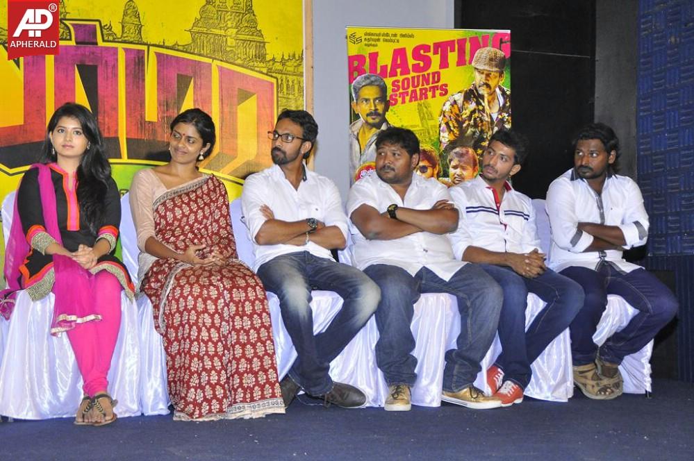 Burma Movie Press Meet