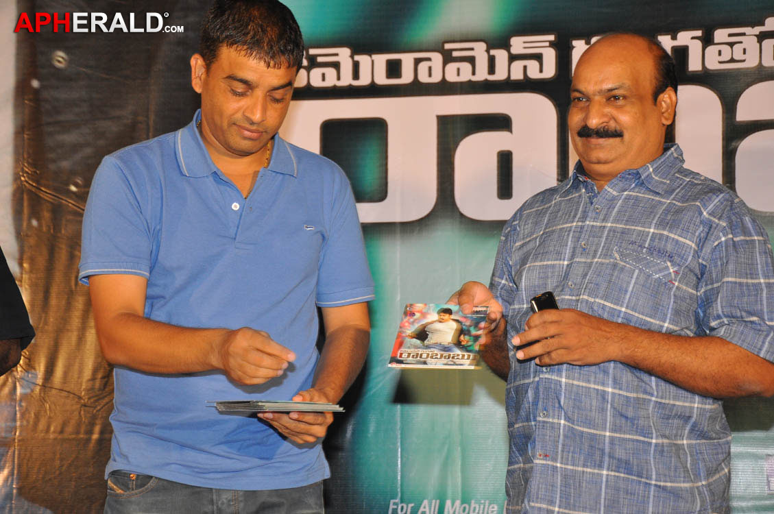 cameraman ganga tho rambabu (CMGR) Audio